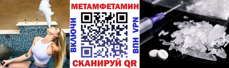 АМФ Premium Прохладный