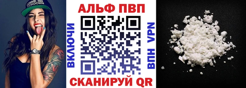 дарк нет состав Прохладный Alfa_PVP Соль