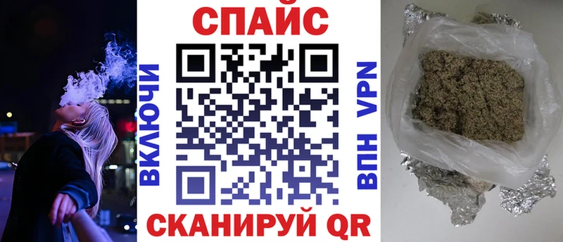 БУТИРАТ жидкий экстази  Прохладный 