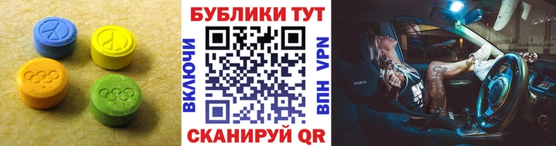 Экстази 280мг  закладка  Прохладный 