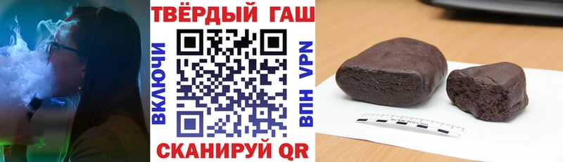 ГАШ гашик  darknet какой сайт  Прохладный 