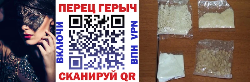 Героин афганец  Прохладный 