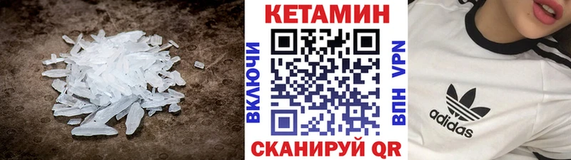 продажа наркотиков  Прохладный  КЕТАМИН VHQ 