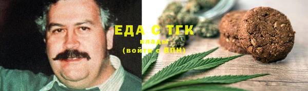 ГАЛЛЮЦИНОГЕННЫЕ ГРИБЫ Аркадак