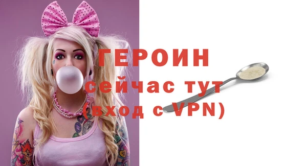 герыч Пестово