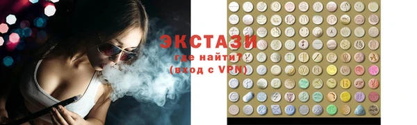 каннабис Армянск