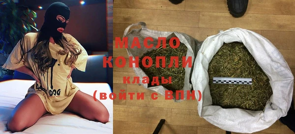 каннабис Армянск