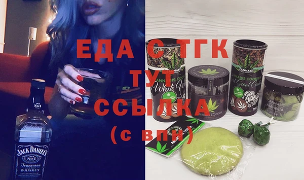 каннабис Армянск