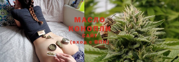 каннабис Армянск