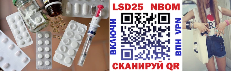 наркошоп  Прохладный  Лсд 25 экстази кислота 