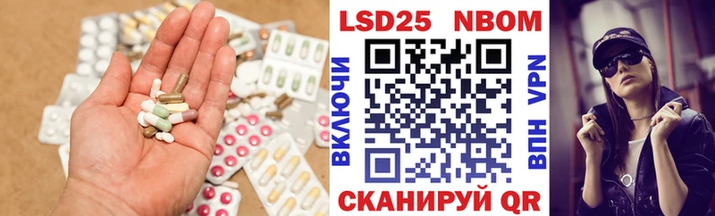 LSD-25 экстази кислота Прохладный