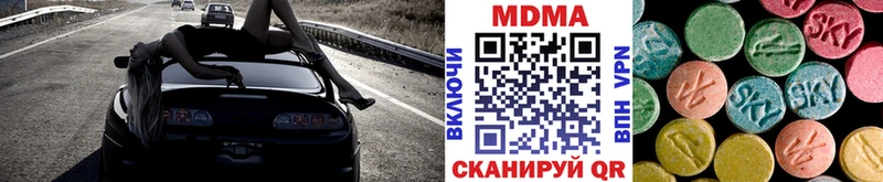 МДМА crystal  Прохладный 